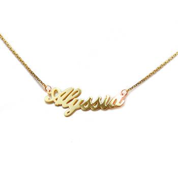 Collier prenom or 375 millième 